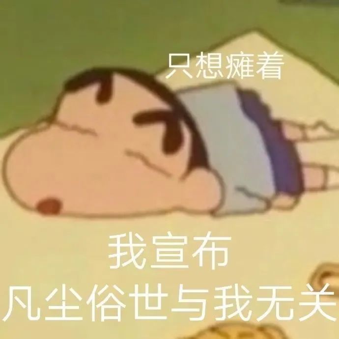 图片[16]-打出一连串骂你的脏话-喜欢表情包分享—全网表情包