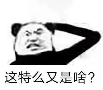图片[21]-这水瓶就太高了-喜欢表情包分享—全网表情包