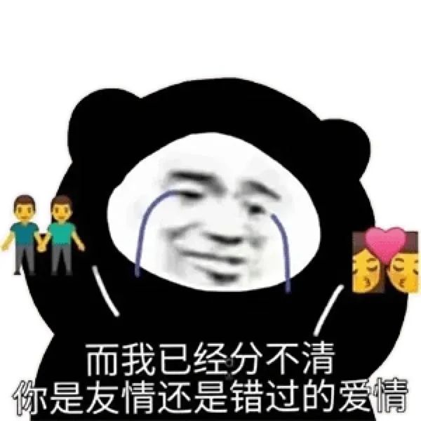 图片[31]-表情包 | 女人啊，还是要哄~-喜欢表情包分享—全网表情包
