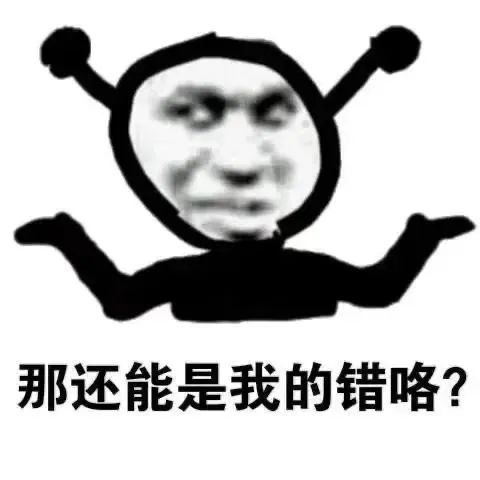 图片[9]-相当优秀-喜欢表情包分享—全网表情包