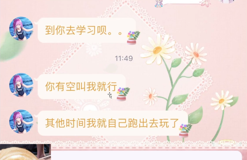 图片[20]-B站的瓜！舞蹈区UP主被扒出福力姬前科-喜欢表情包分享—全网表情包