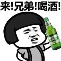 图片[2]-给你介绍个女朋友-喜欢表情包分享—全网表情包