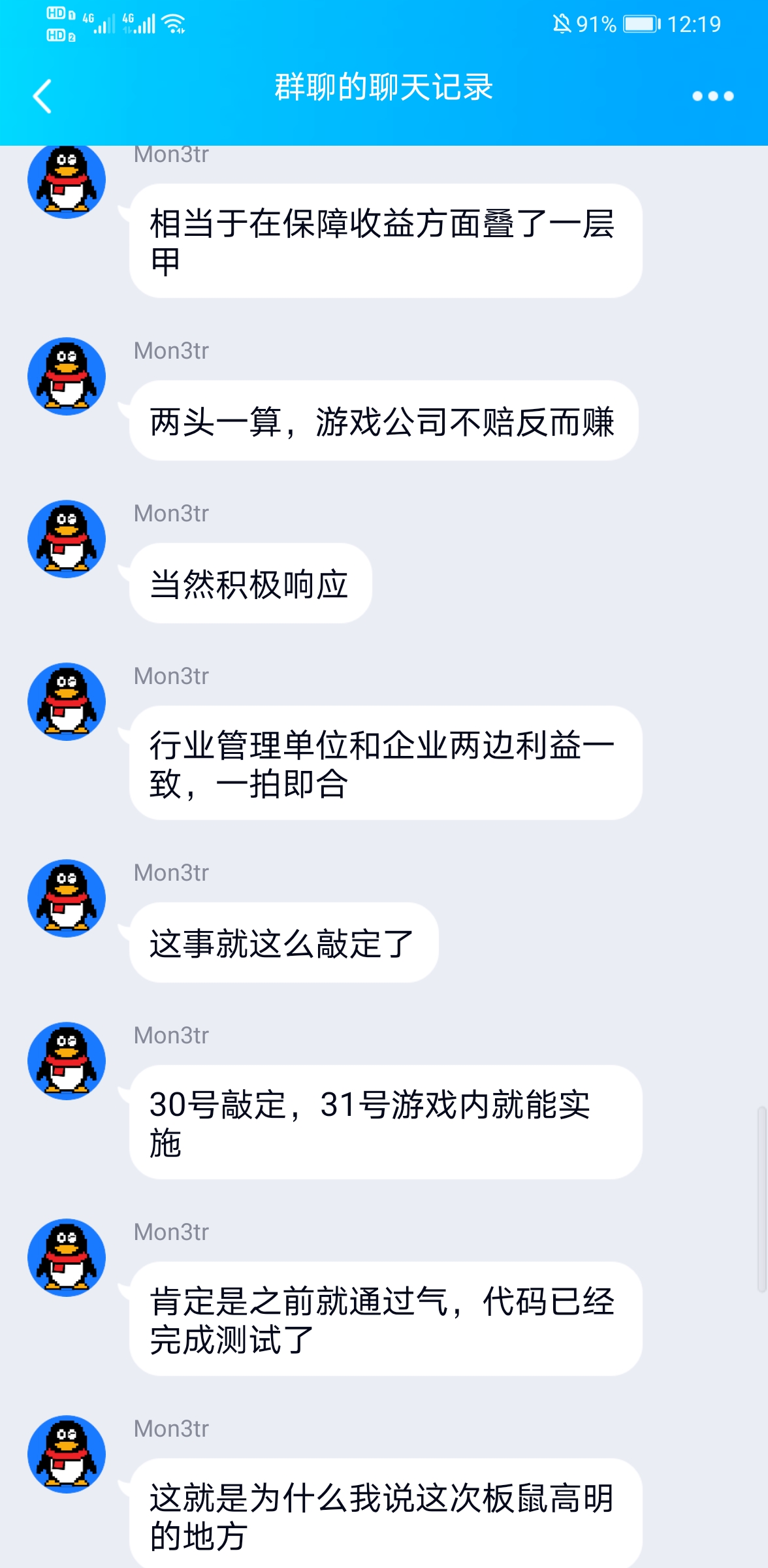 -4c319a2ee3948b78