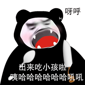 图片[8]-出来和我处对象-喜欢表情包分享—全网表情包