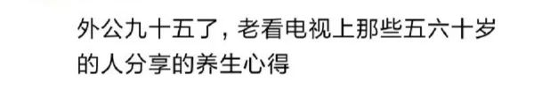 图片[3]-今日份沙雕图-喜欢表情包分享—全网表情包