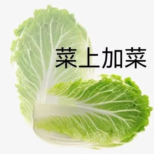图片[22]-栓 Q 您嘞-喜欢表情包分享—全网表情包