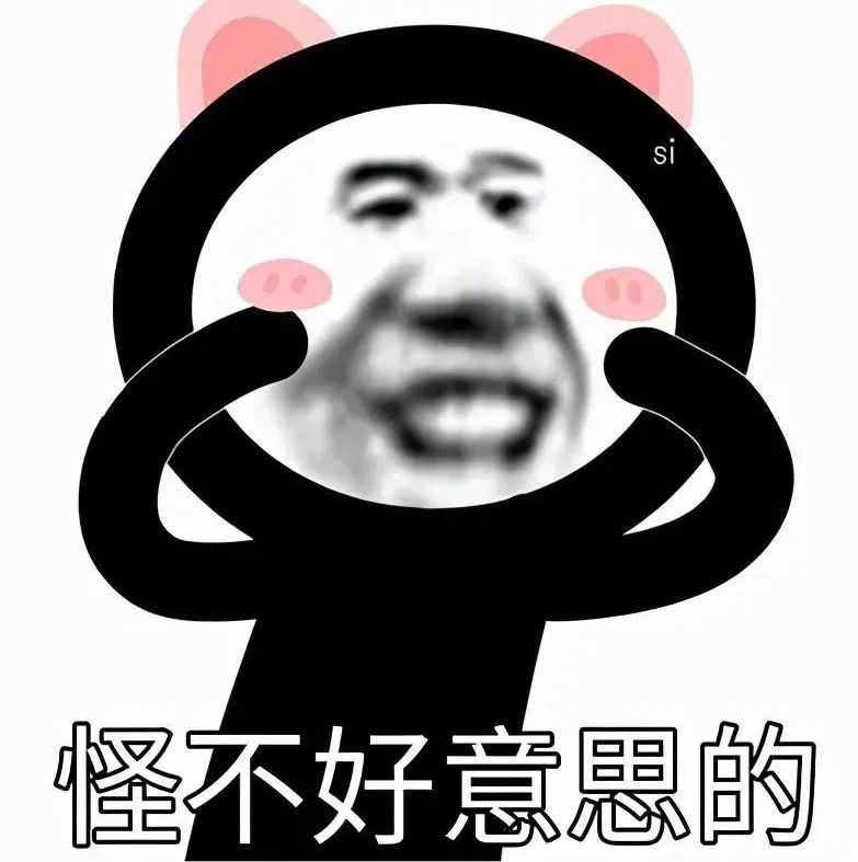 图片[13]-闪开，爷劈死你-喜欢表情包分享—全网表情包