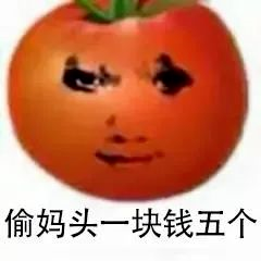 图片[31]-偷妈头&破忒头表情包-喜欢表情包分享—全网表情包