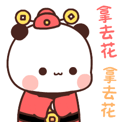 图片[20]-表情包-喜欢表情包分享—全网表情包