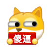 图片[4]-2022新沙雕狗头表情包-喜欢表情包分享—全网表情包