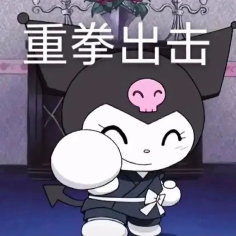 图片[11]-闭嘴吧你-喜欢表情包分享—全网表情包