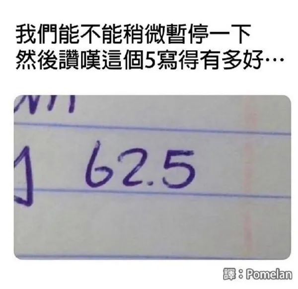 图片[3]-今日份沙雕图-喜欢表情包分享—全网表情包