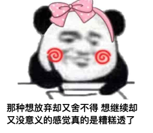 图片[1]-​舔狗日记 NO.618-喜欢表情包分享—全网表情包