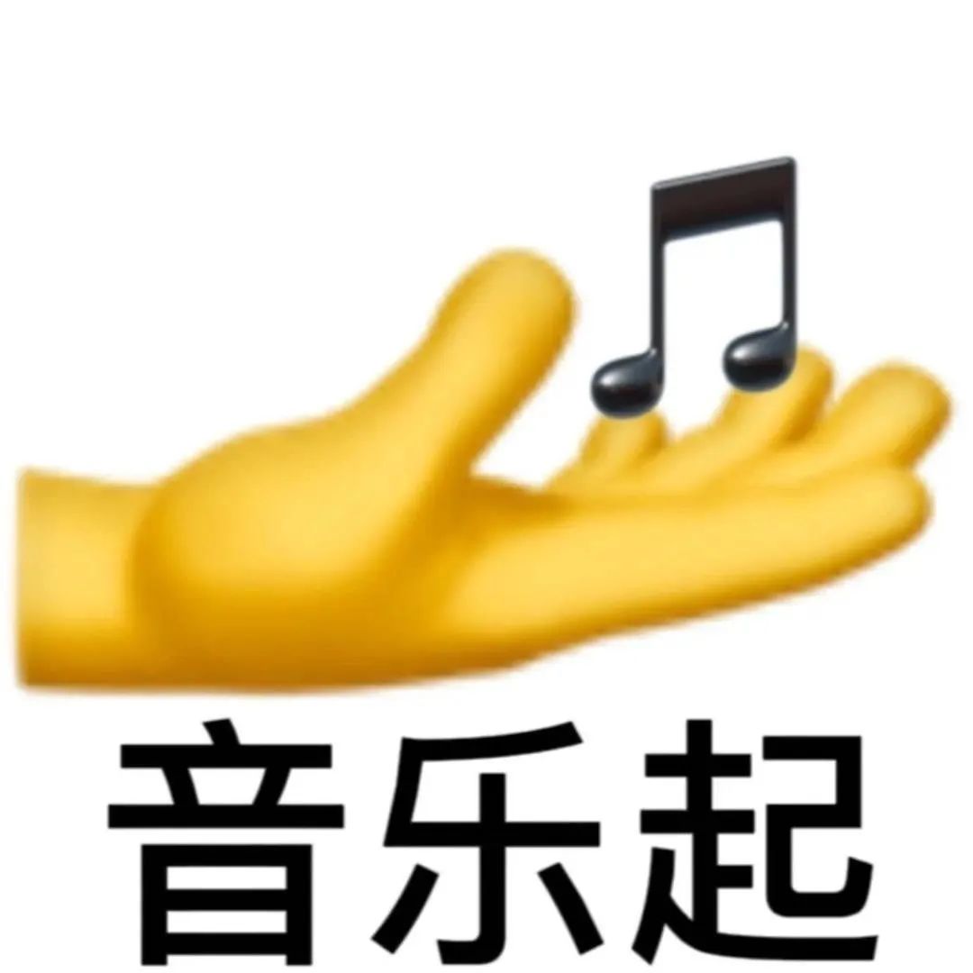 图片[3]-让我康康-喜欢表情包分享—全网表情包