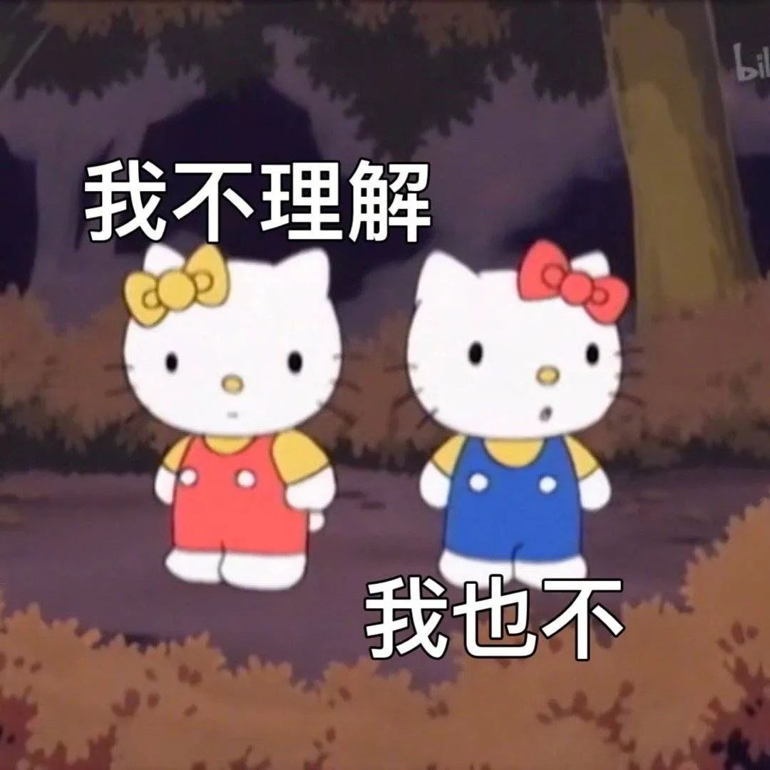 图片[26]-阴阳怪气骂人表情包-喜欢表情包分享—全网表情包