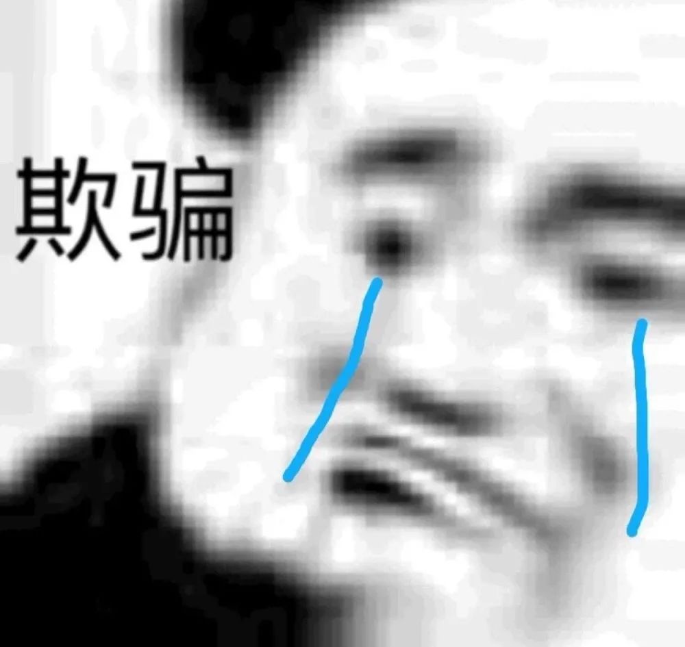 图片[34]-032 表情包还得是熊猫头-喜欢表情包分享—全网表情包