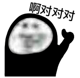 图片[31]-你要点脸-喜欢表情包分享—全网表情包