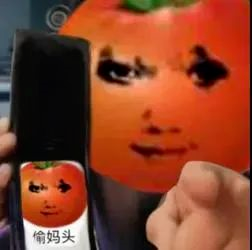 图片[42]-偷妈头&破忒头表情包-喜欢表情包分享—全网表情包