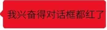图片[5]-可爱表情包：又在伤本小姐的心-喜欢表情包分享—全网表情包