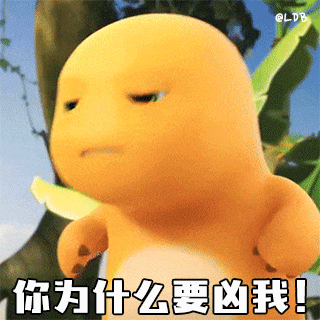 图片[54]-60个精选聊天可爱表情包-喜欢表情包分享—全网表情包