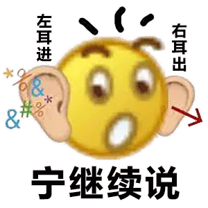 图片[3]-你是这个SB!-喜欢表情包分享—全网表情包