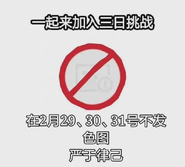 图片[1]-今日份沙雕图-喜欢表情包分享—全网表情包
