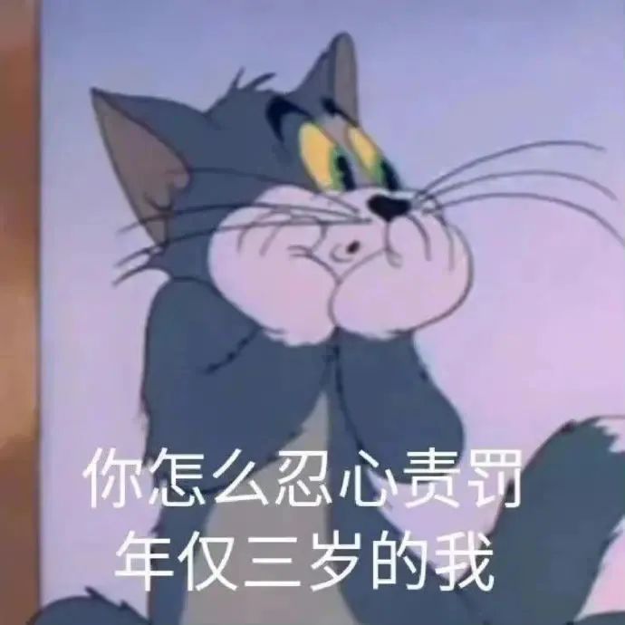 图片[66]-宝！亲我这里！-喜欢表情包分享—全网表情包