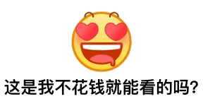 图片[9]-抱 抱 你-喜欢表情包分享—全网表情包