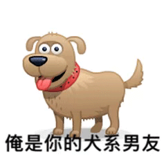 图片[3]-嘿嘿 我来喽-喜欢表情包分享—全网表情包