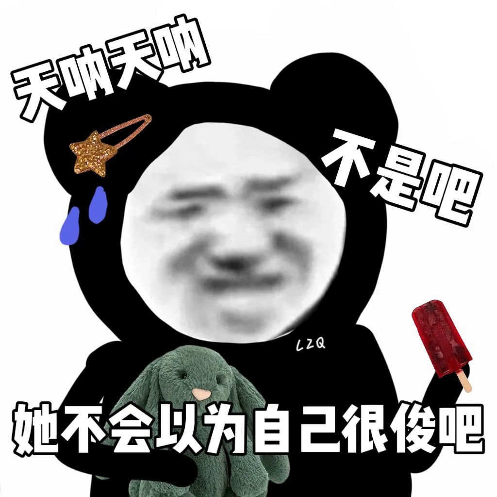 图片[18]-做我女人/男人吧-喜欢表情包分享—全网表情包