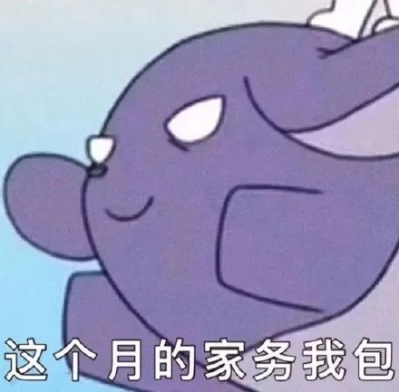 图片[8]-巴库表情包：耶耶耶马上就要见到老婆咯-喜欢表情包分享—全网表情包