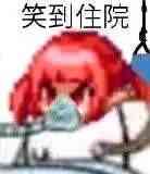 图片[20]-四川某科技大学厕所有个男的戴着vr，量子手冲，大型社死现场！赛博朋克2021！-喜欢表情包分享—全网表情包
