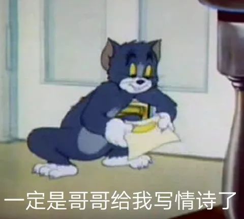 图片[33]-沙雕表情包-喜欢表情包分享—全网表情包