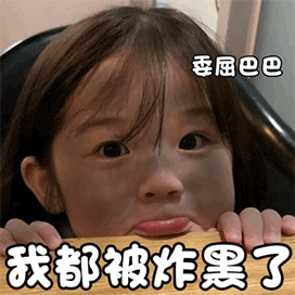 图片[1]-别再炸我了，再炸人都没了！-喜欢表情包分享—全网表情包
