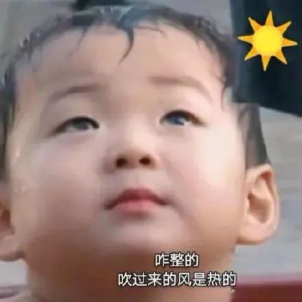 图片[6]-吃饼干吗 小妹妹-喜欢表情包分享—全网表情包