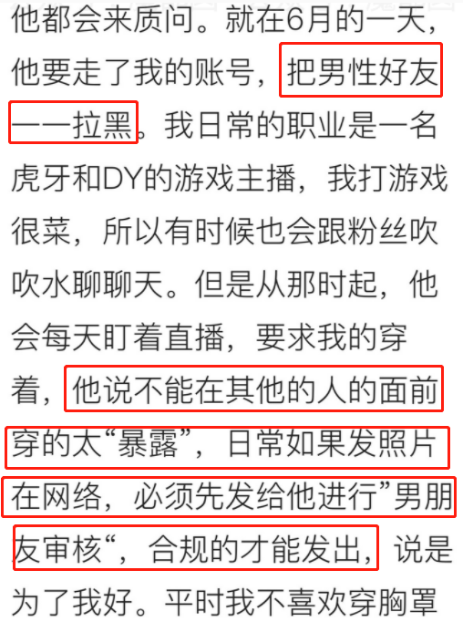 图片[19]-又一“奴性”女网红翻车：大肆卖惨，自甘“摆烂”，不值得……-喜欢表情包分享—全网表情包