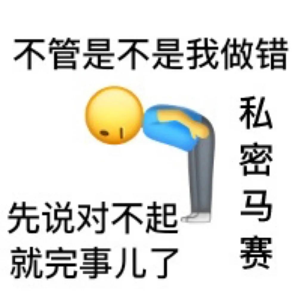 图片[2]-今晚来我房吗-喜欢表情包分享—全网表情包