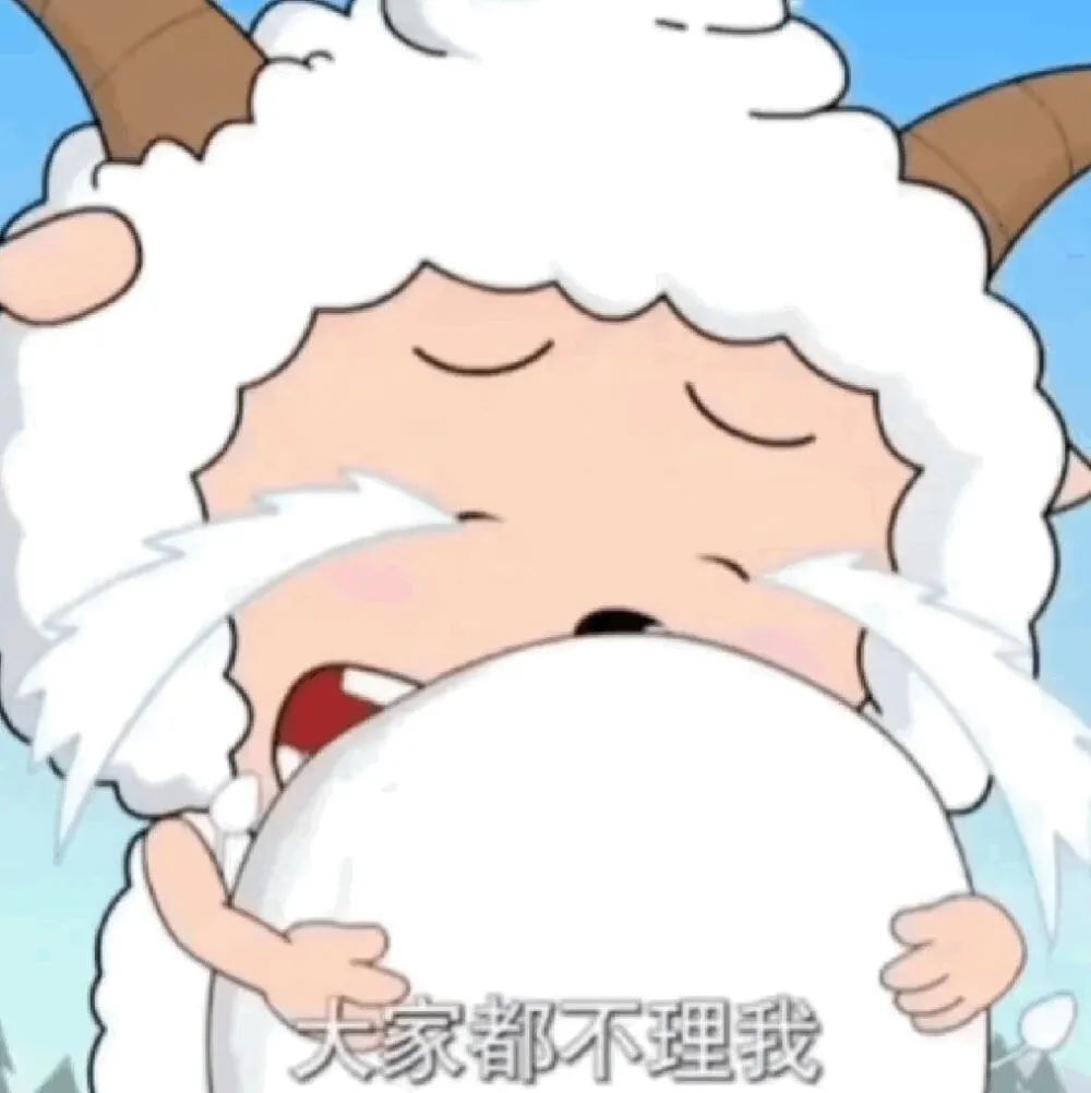 图片[4]-头像表情包-喜欢表情包分享—全网表情包