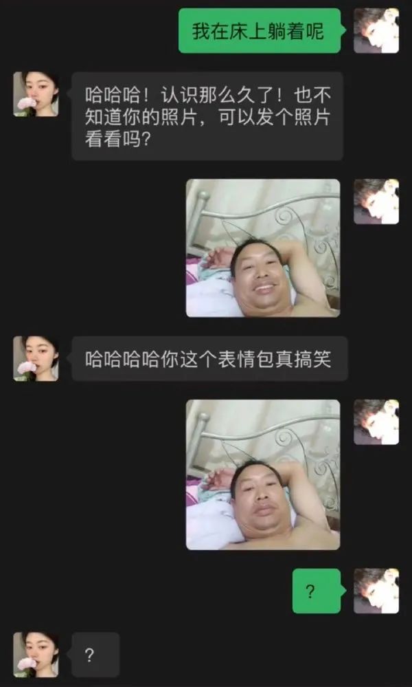 图片[1]-今日份沙雕图-喜欢表情包分享—全网表情包
