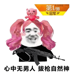 图片[5]-鲨雕斗图表情包3-喜欢表情包分享—全网表情包