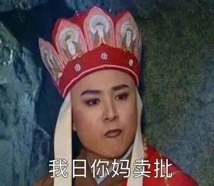 图片[12]-表情包：我在核废水排污点很想你-喜欢表情包分享—全网表情包
