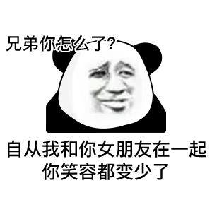 图片[17]-实用表情包 火速来收图-喜欢表情包分享—全网表情包