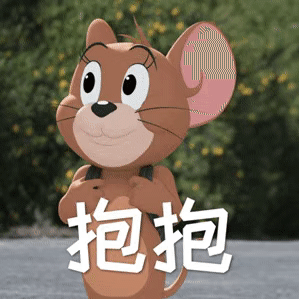 图片[10]-在吗我的臭宝-喜欢表情包分享—全网表情包