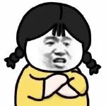 图片[3]-无字表情包-喜欢表情包分享—全网表情包
