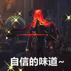 图片[19]-社交牛逼症表情包-喜欢表情包分享—全网表情包