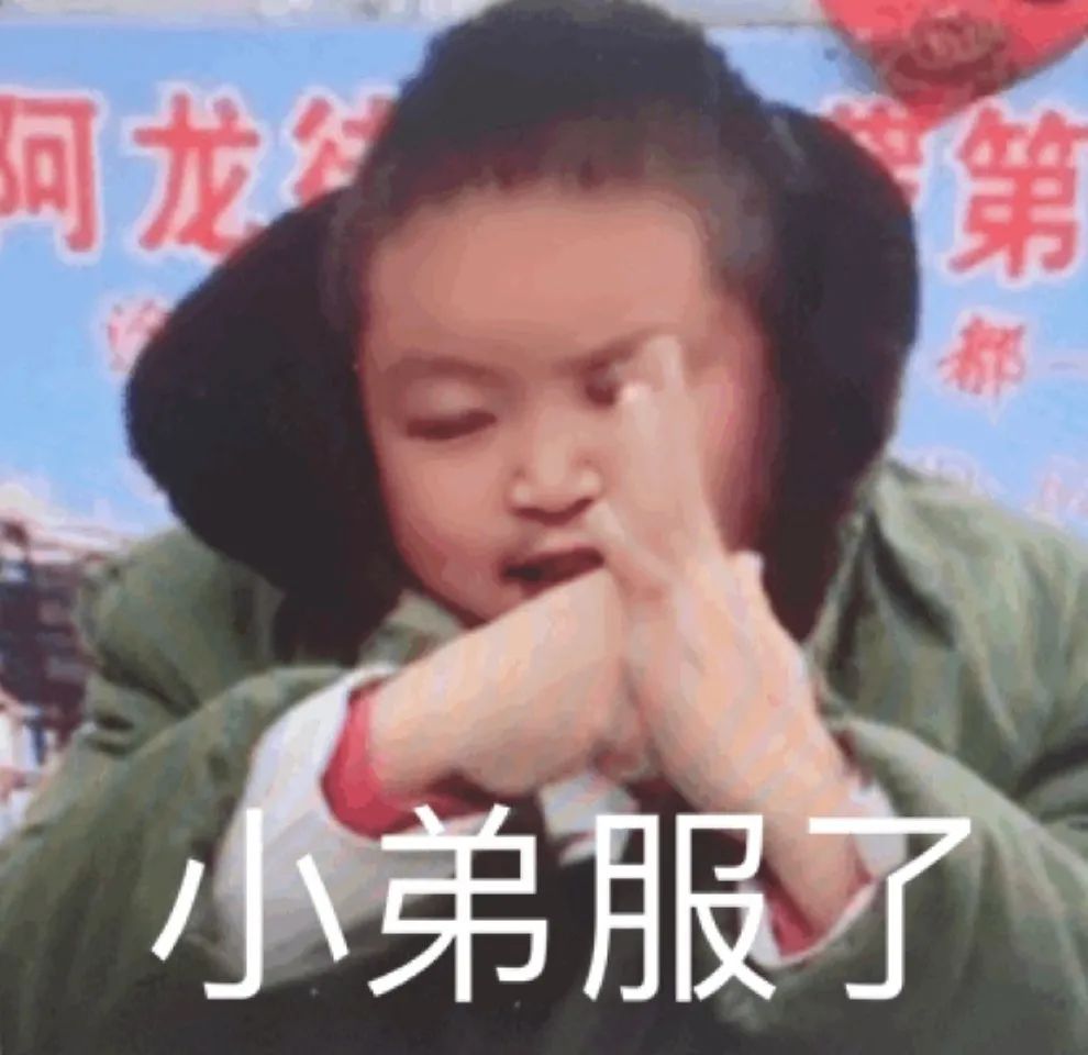 图片[21]-实用斗图表情包-喜欢表情包分享—全网表情包