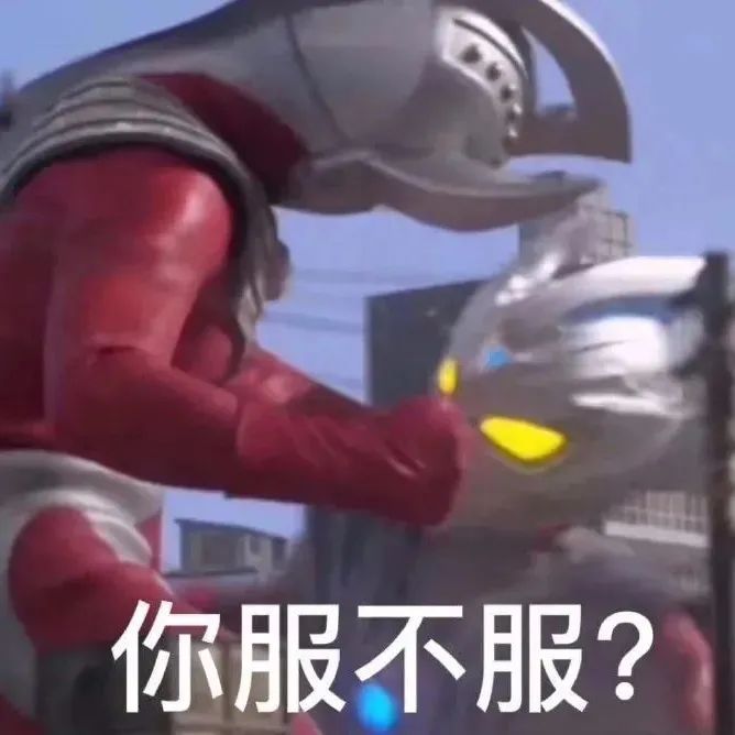 图片[45]-就你，给我看看你腹肌-喜欢表情包分享—全网表情包