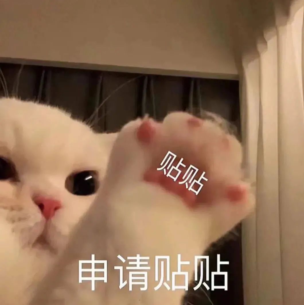 图片[68]-宝！亲我这里！-喜欢表情包分享—全网表情包