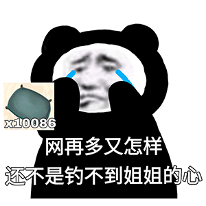 图片[3]-屎到临头表情-喜欢表情包分享—全网表情包