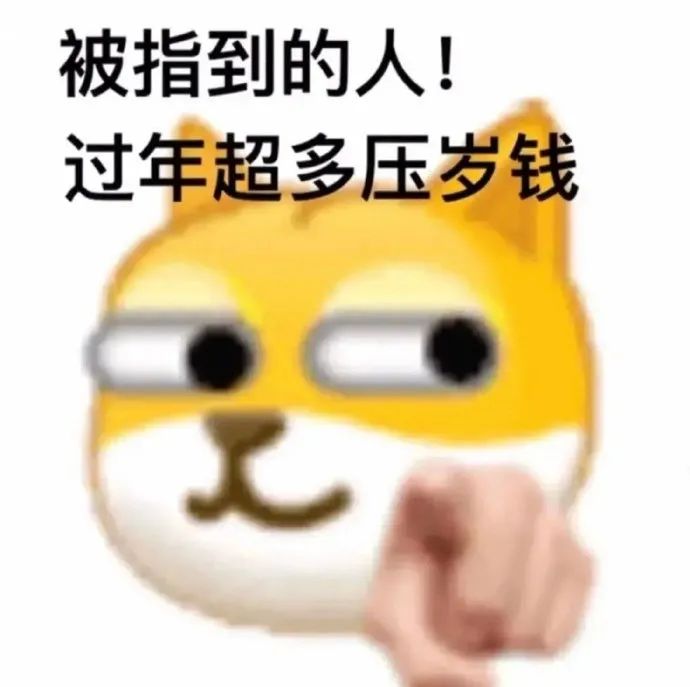 图片[15]-表情包-喜欢表情包分享—全网表情包